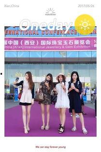 西安网红排练视频教程,跟随热门视频学舞蹈与表演技巧