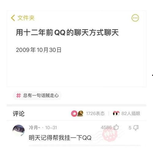 今日头条欢乐多是真的吗,真相究竟如何？