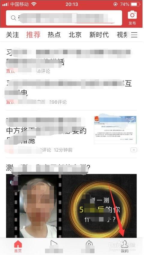 今日头条怎么替换词,轻松打造个性化内容标题