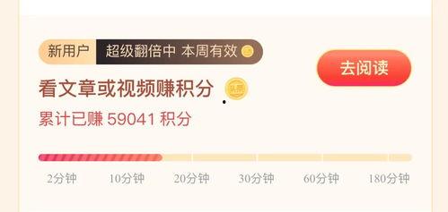 头条金币任务没了咋办,头条金币任务消失？教你轻松应对解决方案