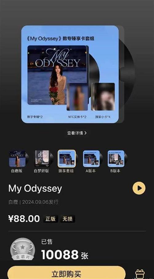 头条如何做专辑,打造爆款内容的秘诀解析
